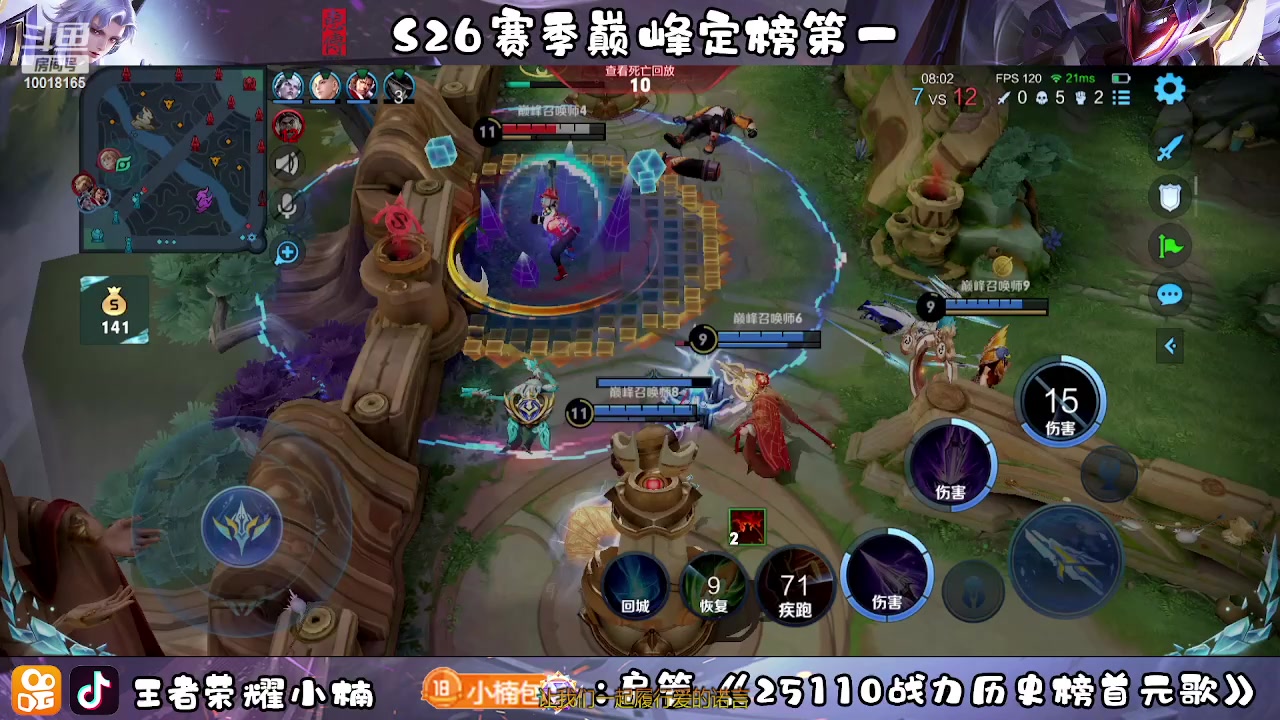 【2023-05-01 21点场】小楠ouo：冷静不上头（钻石双倍）