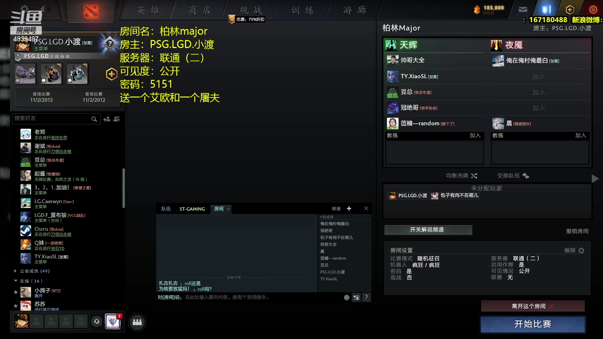 【2023-05-01 15点场】救世主小渡：【小渡】五一快乐！