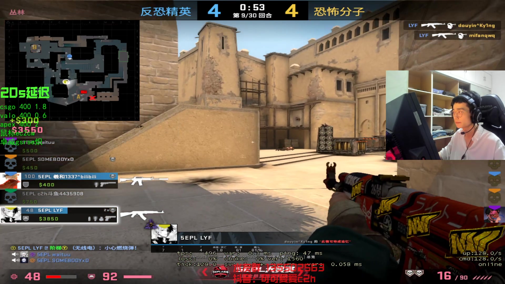 【2023-05-02 20点场】可可爱爱c2h：练习瞄准！！！