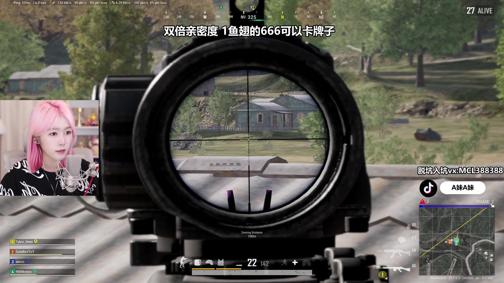 【2023-05-01 22点场】A妹A妹：【呆猪】新人主播