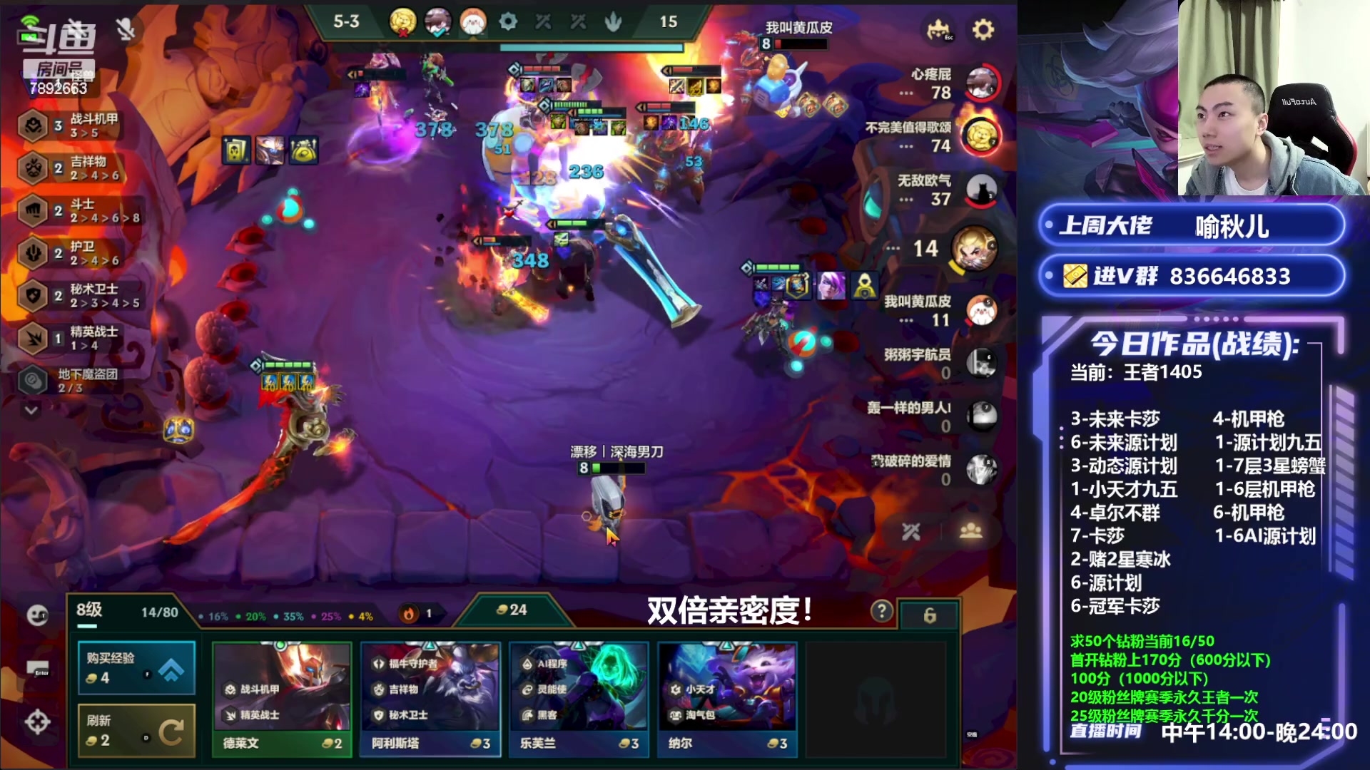 【2023-05-02 00点场】死亡轰炸DD：5层魔道冲冲冲