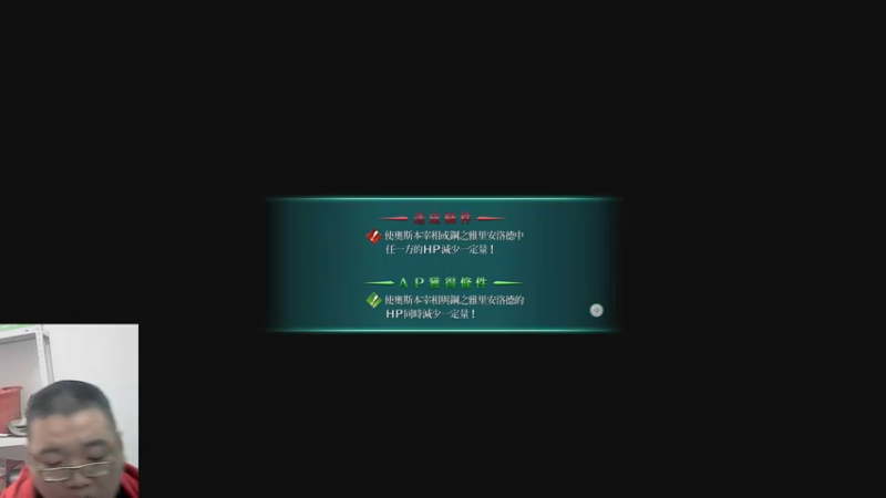 闪之轨迹4代23-04-28 (37)