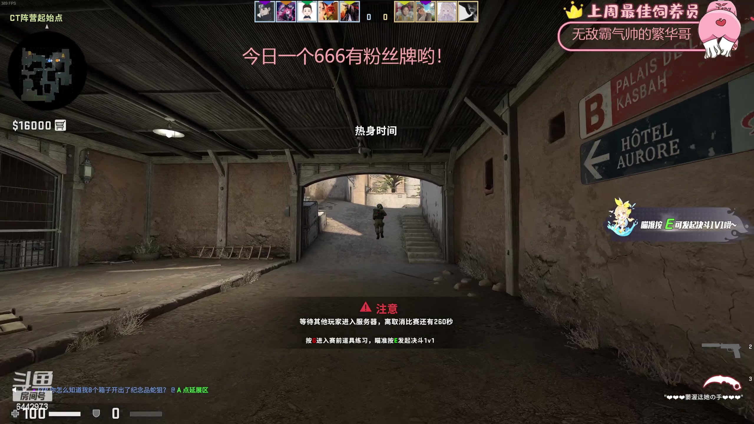 【2023-05-01 22点场】Tony托公子：双倍卡哟！！！五一快乐啊！！