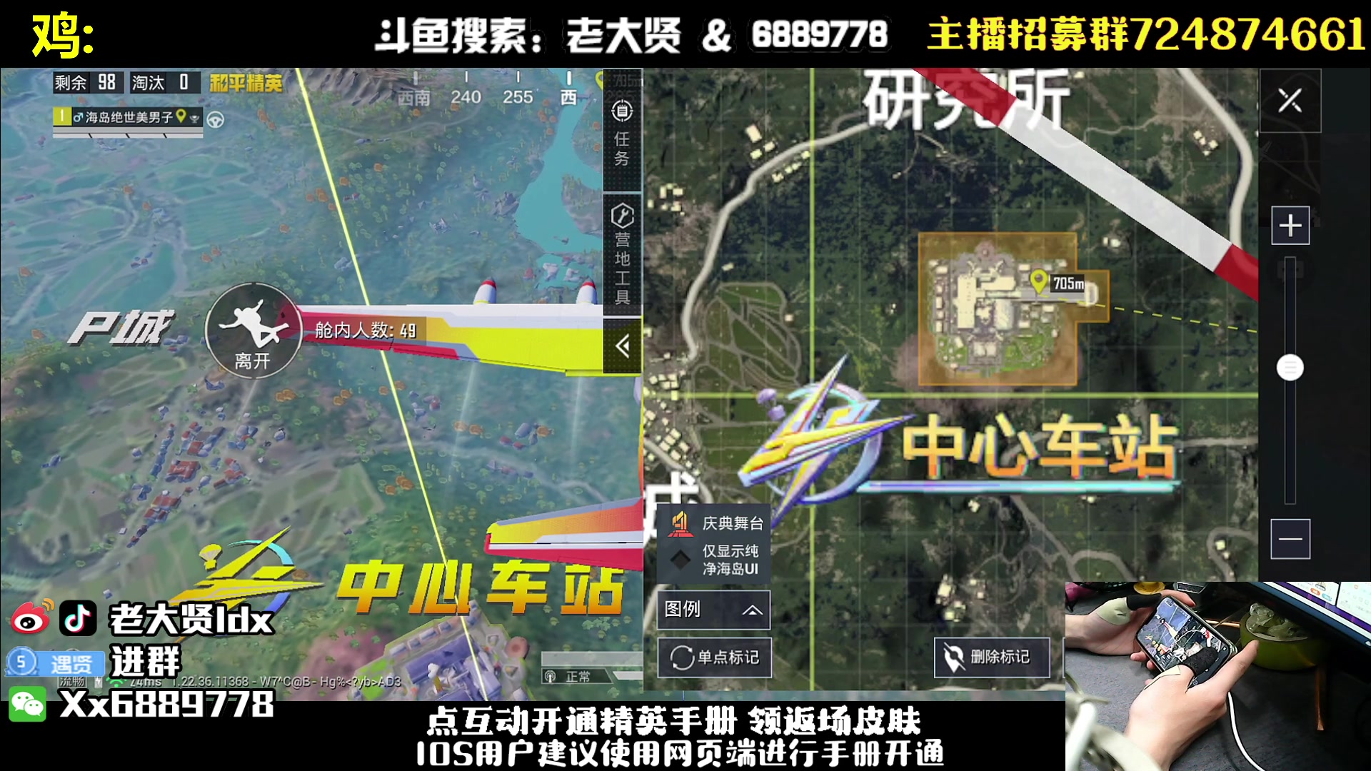 【2023-05-02 19点场】老大贤：猛男1v4：带你看遍海岛上的小姐姐