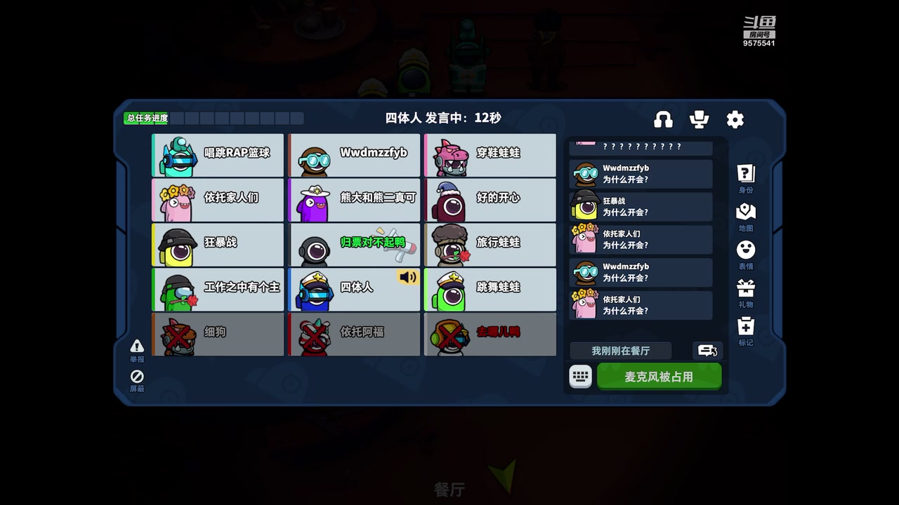 【2023-04-30 12点场】晴天冰淇淋c：我就是神仙颜值担当