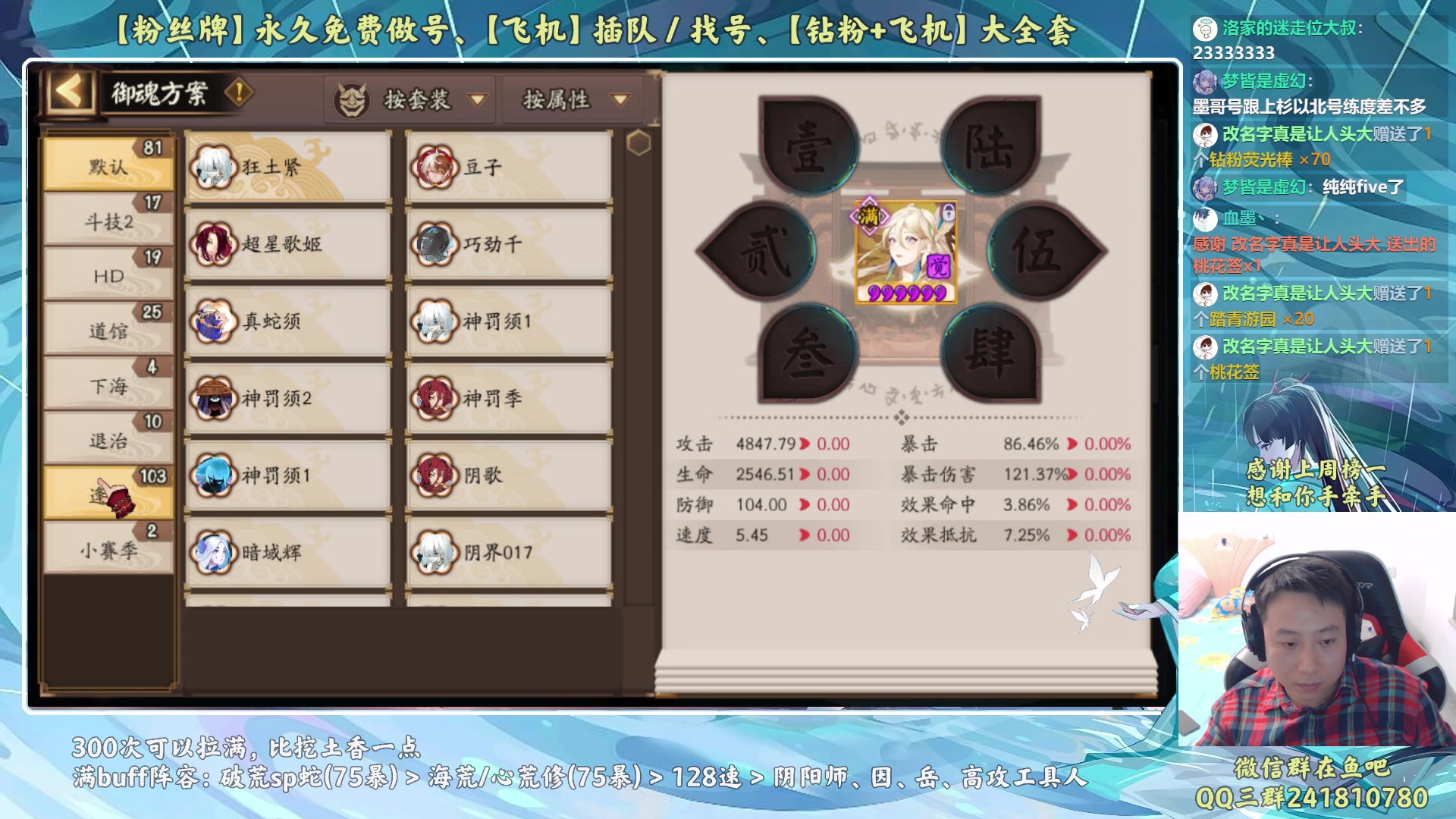 【2023-05-02 20点场】血墨丶：【墨哥】来这儿开心就好！