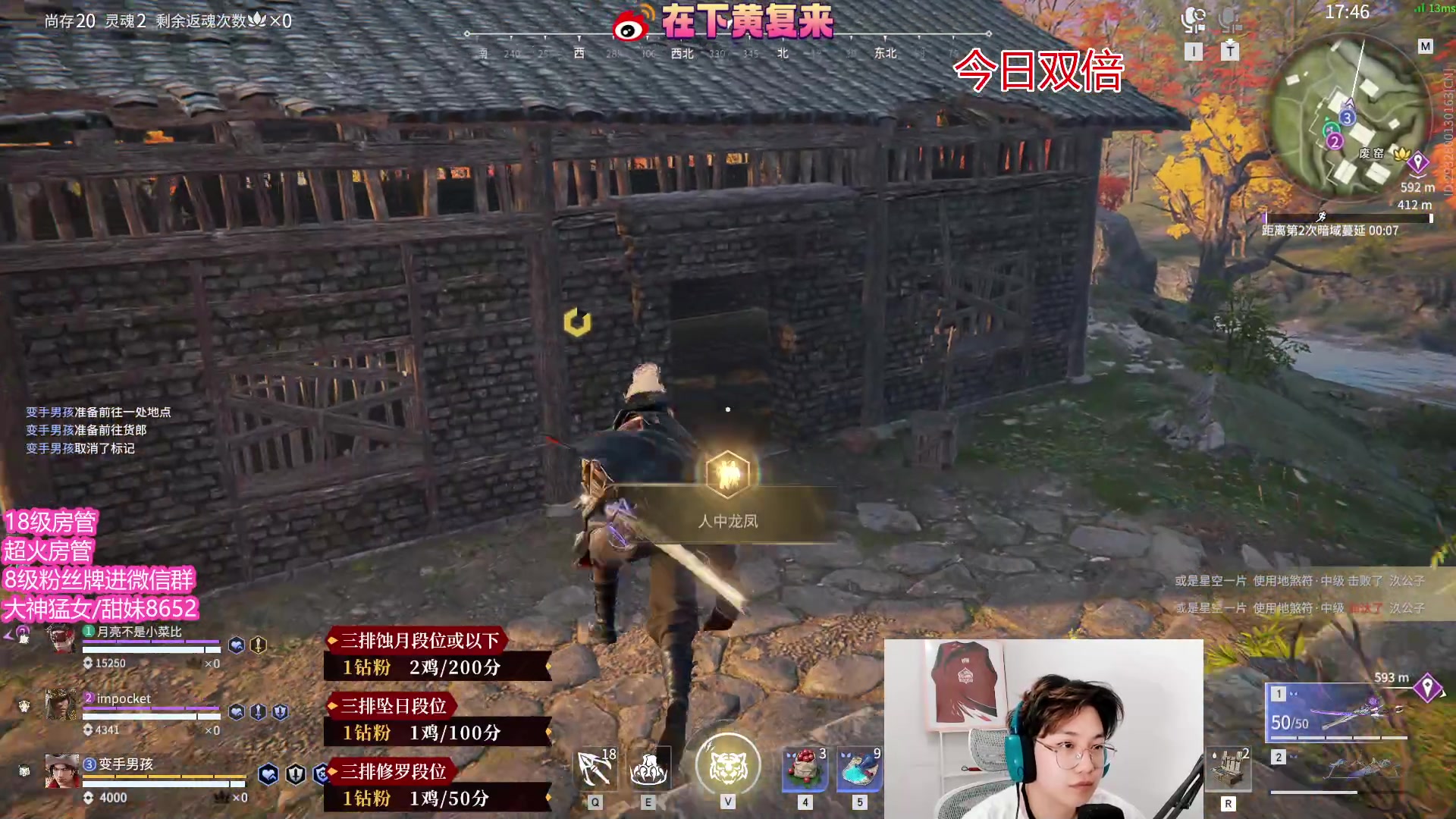 【2023-05-01 23点场】在下黄复来：【黄复来】今天双倍！老兵召回！