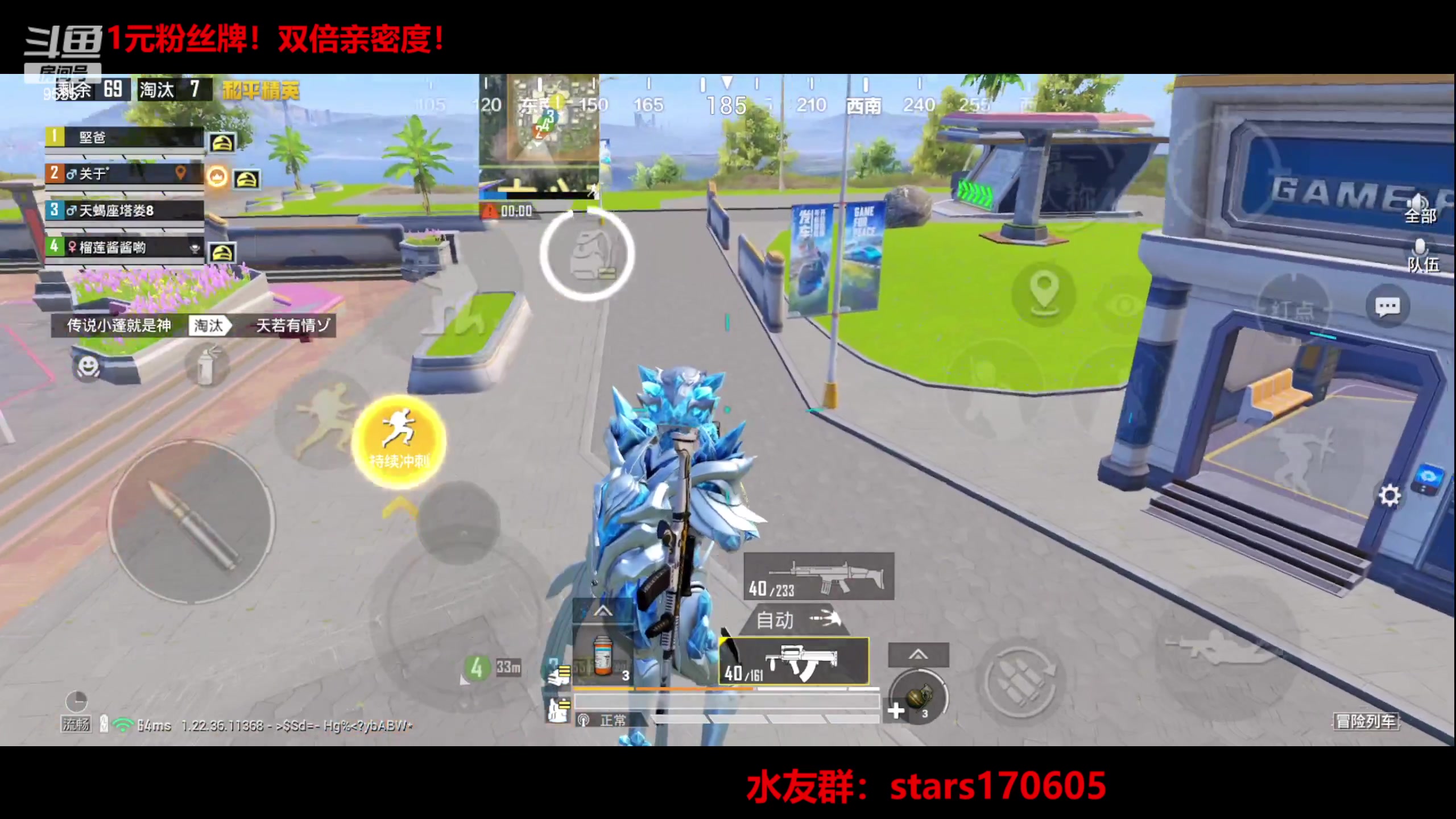 【2023-05-02 19点场】Dy花老湿：【守护手机荣光】