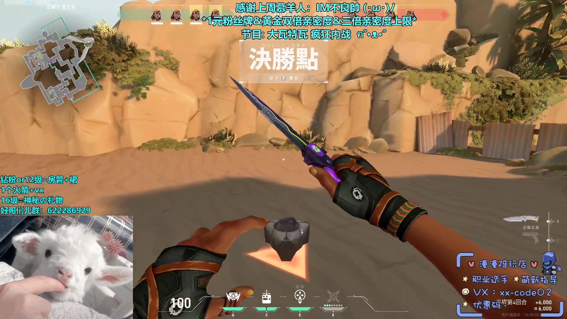【2023-05-01 23点场】请给我画一只羊：小羊：1元粉丝牌 黄金双倍亲密度⭐