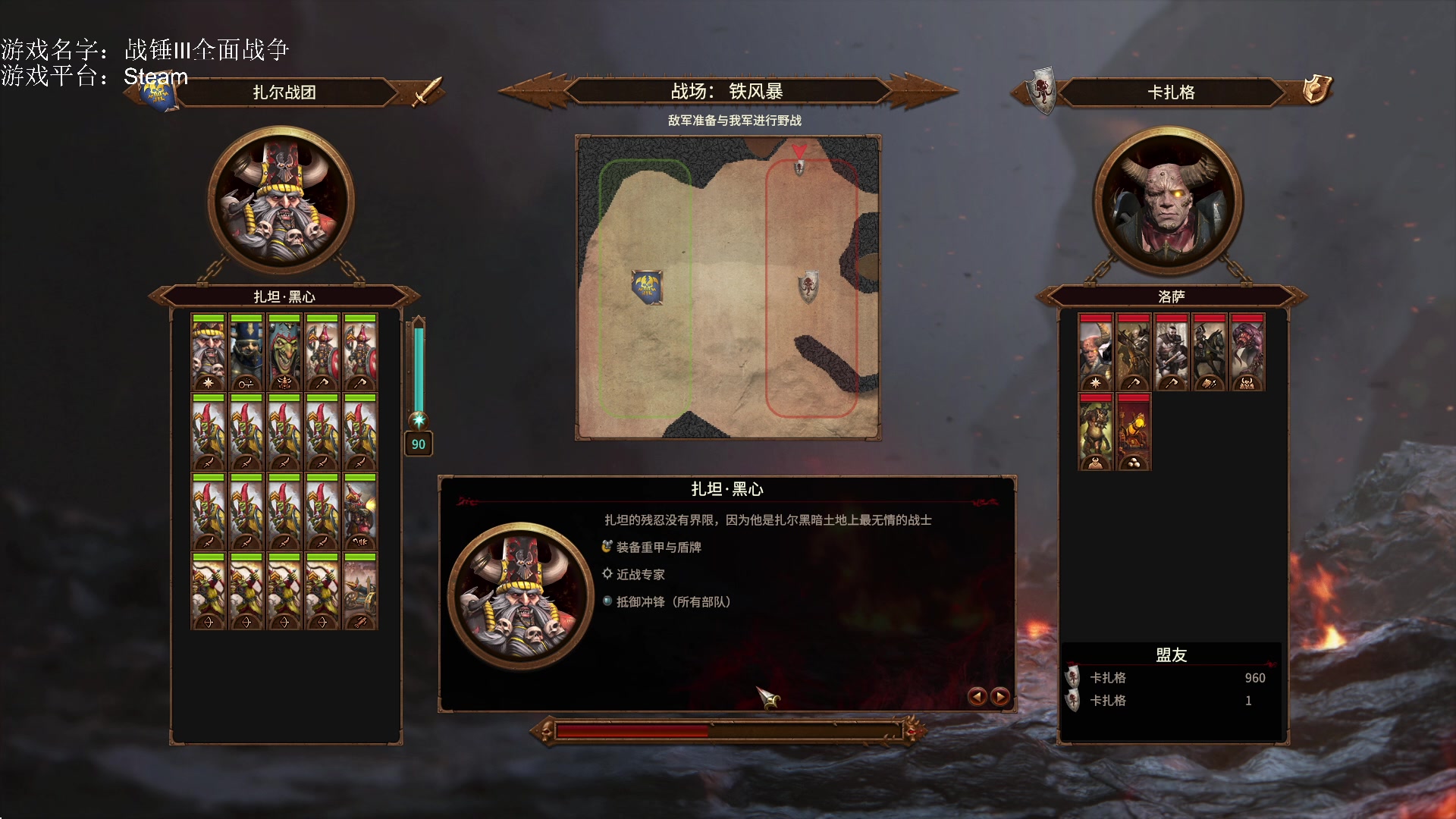 【2023-05-02 12点场】鱼的眼泪水知道：【原版】战锤Ⅲ全面战争
