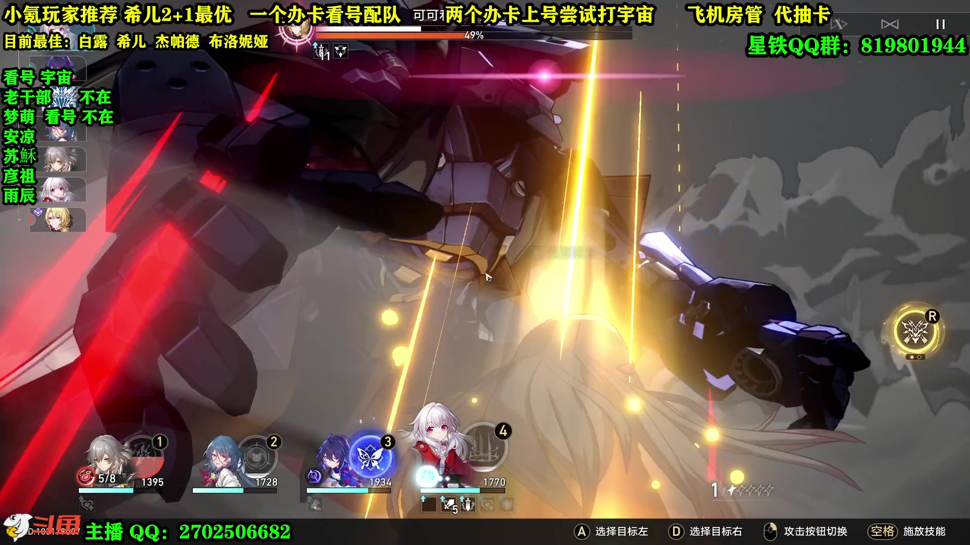 【2023-05-01 17点场】CSTG钢镚：看号  打宇宙  有位置~