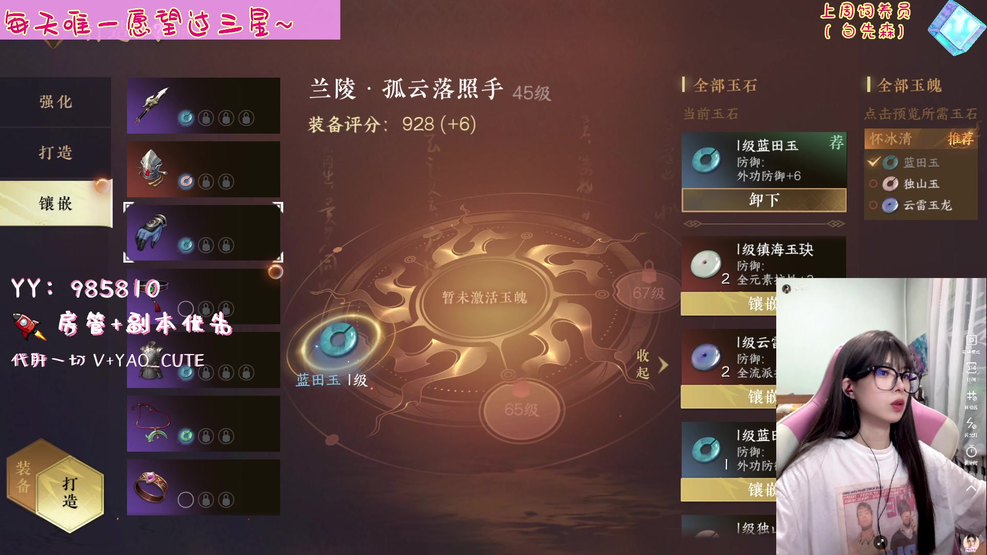 【2023-04-30 17点场】觉早早OvO：【早早】红尘赋诗帮派欢迎各位❤