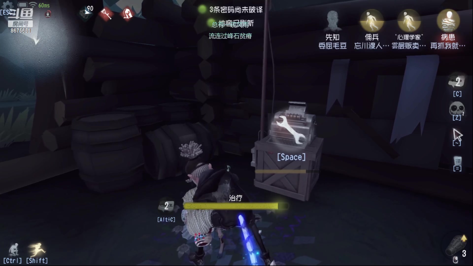 【2023-05-02 13点场】柚子PEACH：第五人格随便打打主播没麦克风