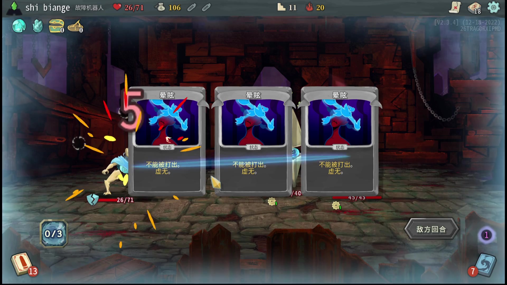 【2023-05-01 23点场】十变哥X：过节怎么说，过节