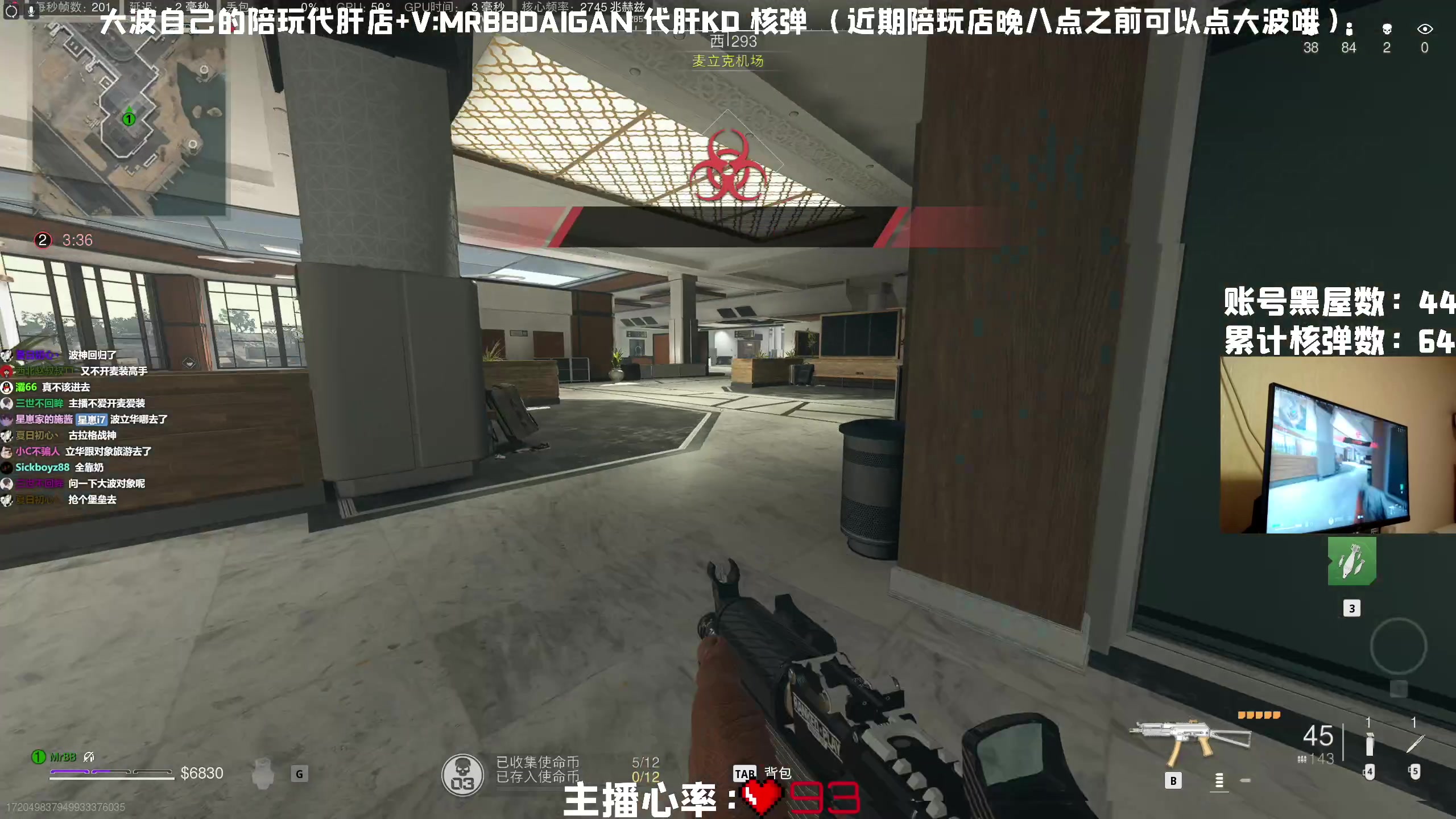 【2023-05-01 22点场】MrBB大波：晚上八点 COD单人三排康复训练