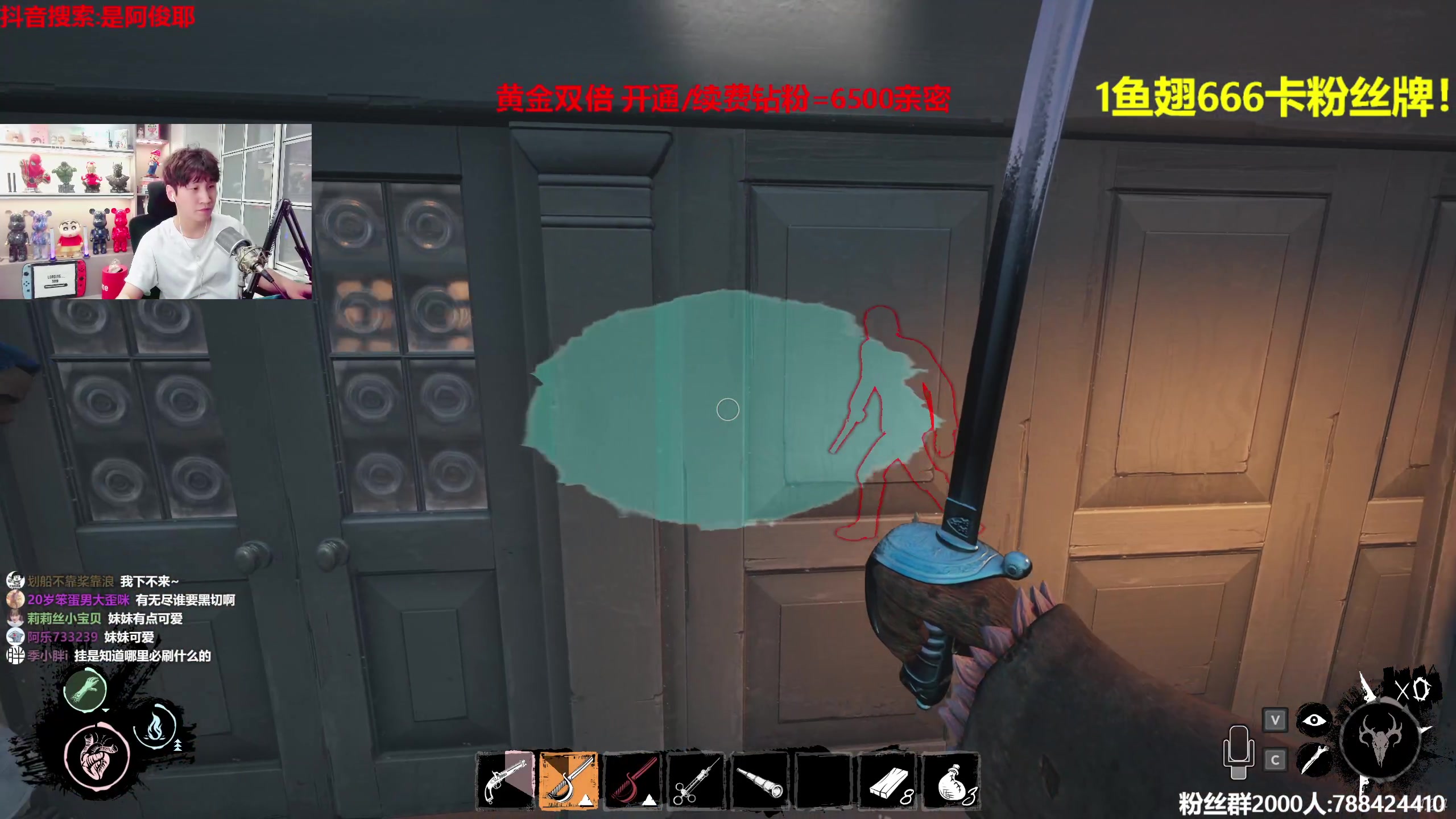 【2023-05-02 02点场】阿俊丶ll：【阿俊】黄金双倍！51快乐！