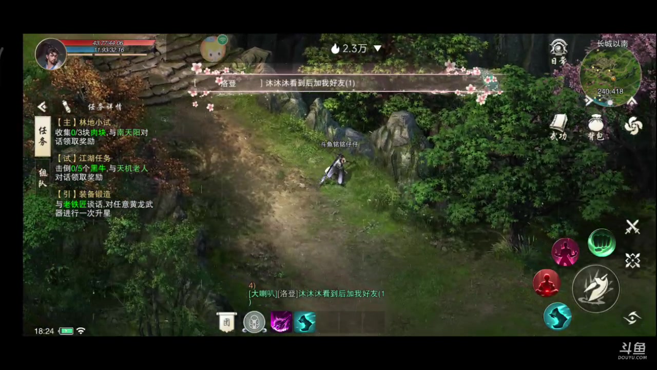 【2023-04-30 17点场】铭铭仔仔：《墨武侠测试》火爆来袭