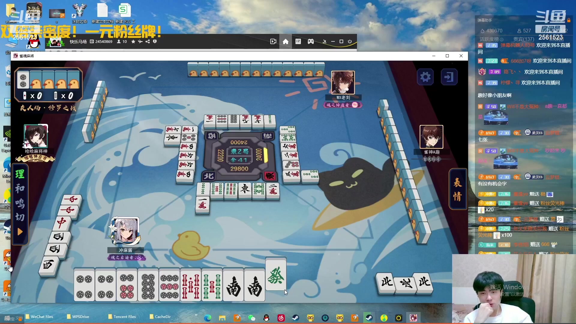 【2023-05-02 16点场】冲酱ccc：双倍亲密度！一元粉丝牌！