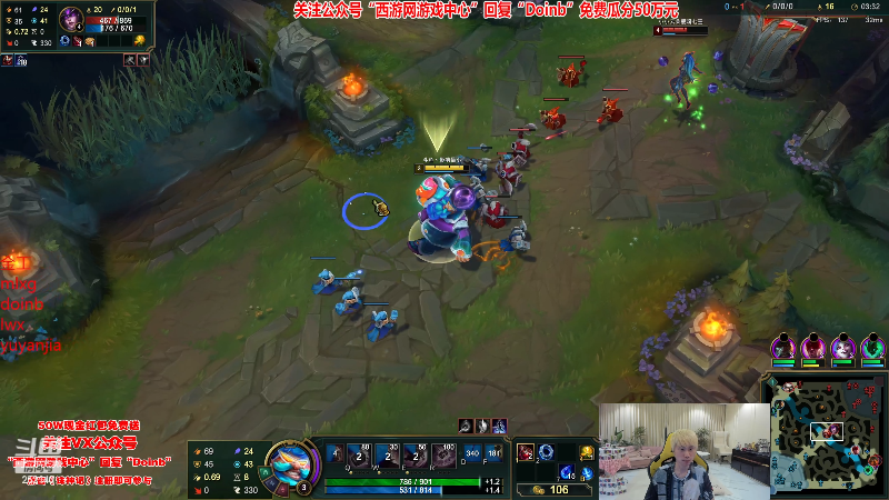 【英雄联盟】金咕咕金咕咕doinb的精彩时刻 20230502 00点场