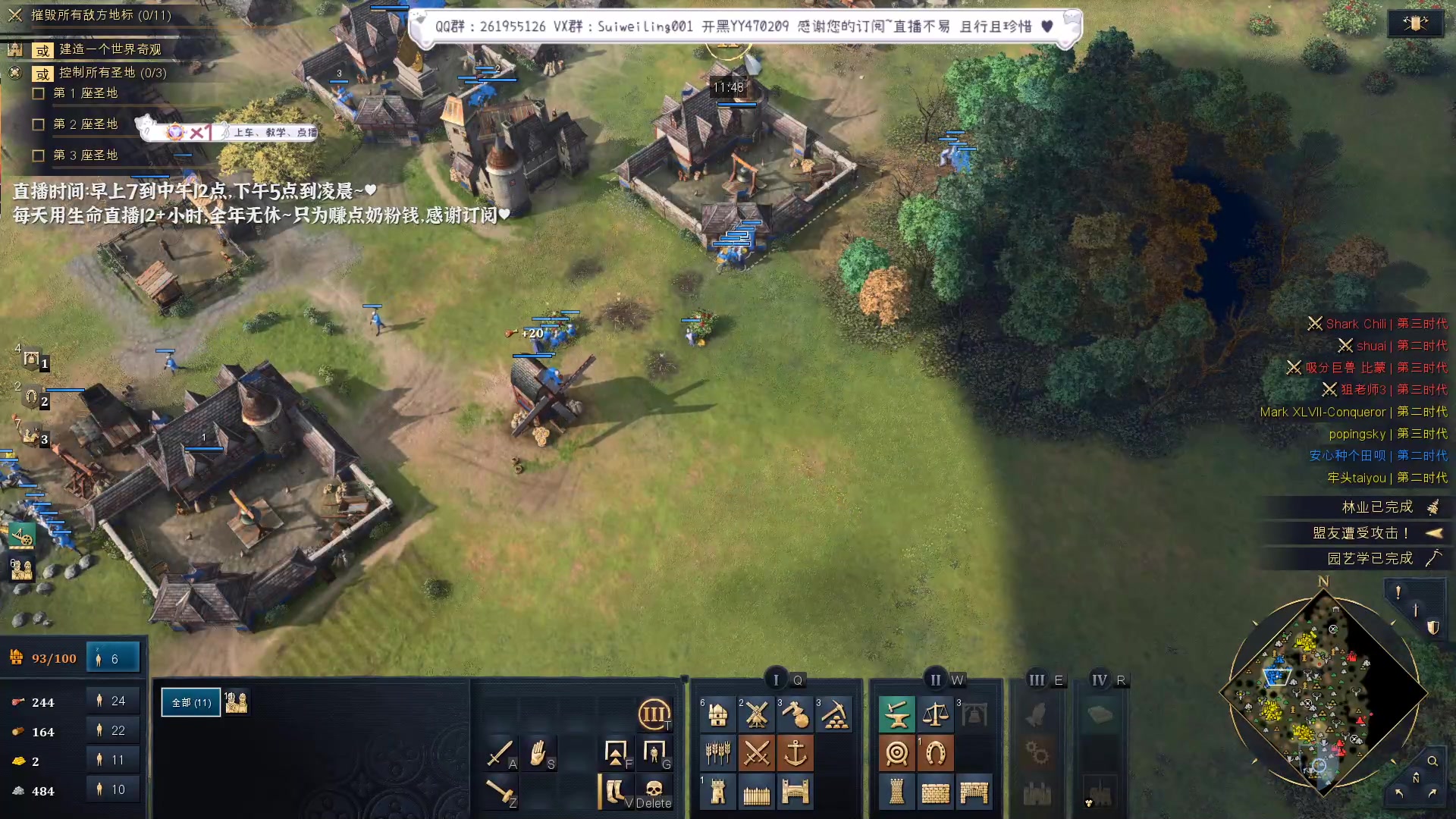 【2023-05-01 17点场】顾非池：收留五一没地方去的小朋友