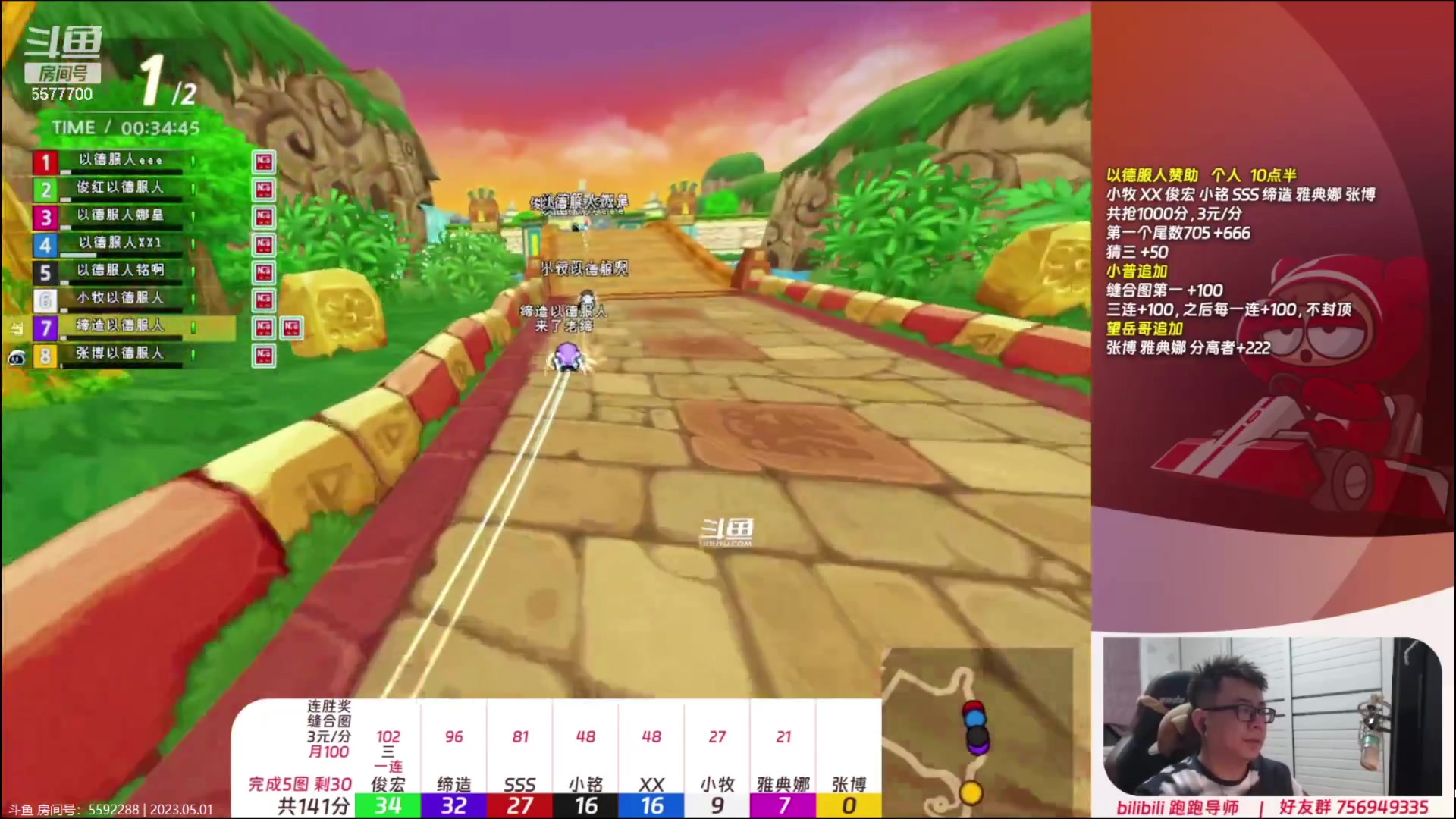 【2023-05-01 22点场】x8丿：X8：双倍亲密度。、