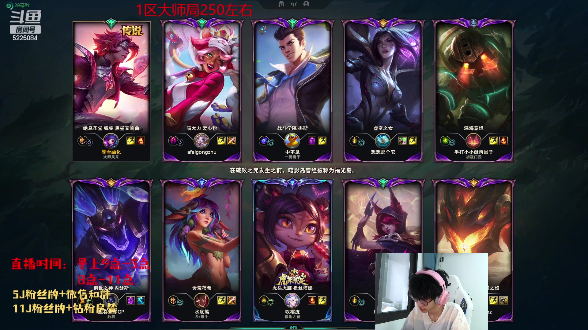 【2023-05-02 16点场】天灰灰qaq：1区大师偷偷分