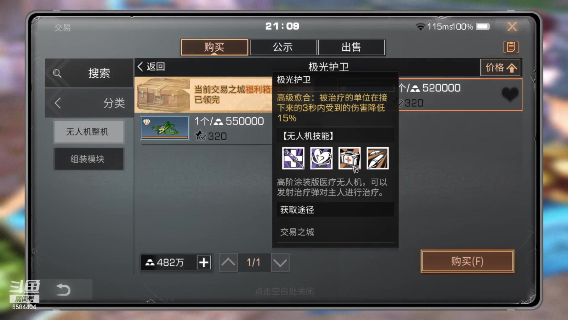 【2023-05-02 20点场】中华田园冯太极：备战共创服/或者暑假区