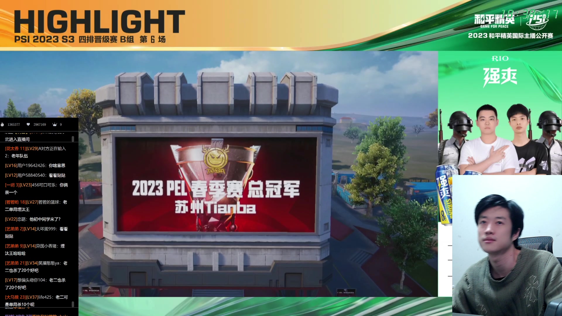 【2023-05-02 18点场】艺帝帝：元气满满的一天 16166