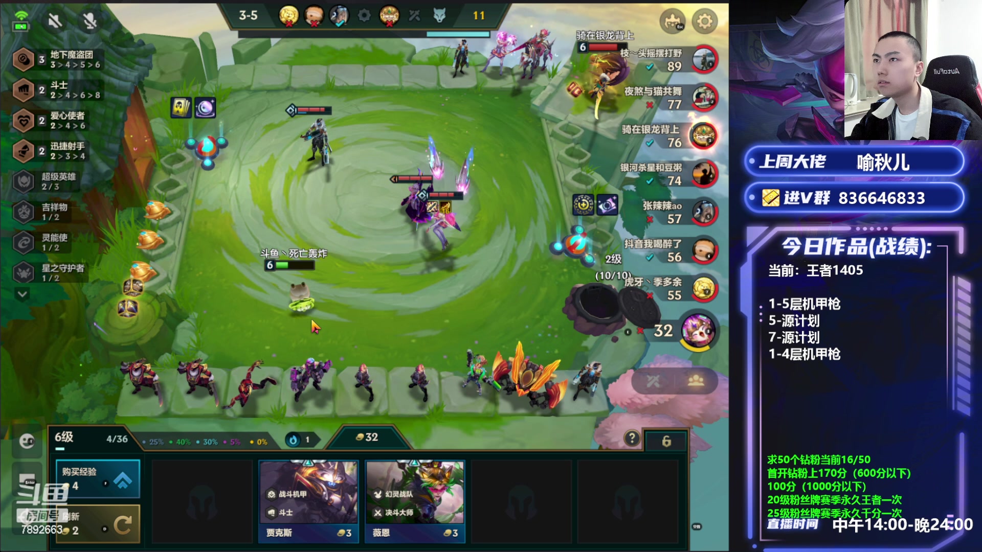 【2023-05-02 16点场】死亡轰炸DD：5层魔道冲冲冲