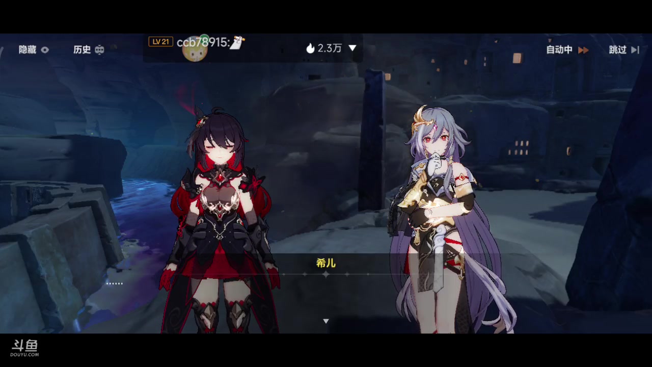 【2023-05-01 20点场】铭铭仔仔：《崩坏三》火爆来袭