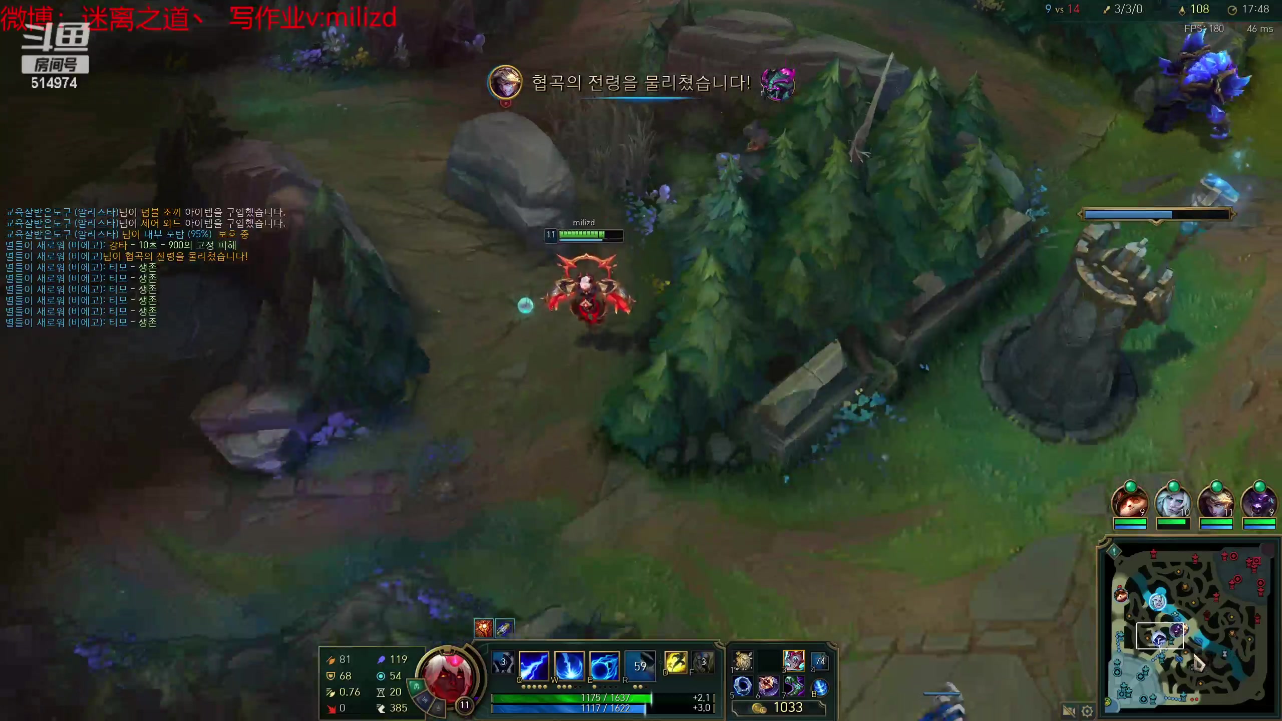 【2023-05-02 00点场】迷离之道丶：迷离劫：韩服大师冲王者