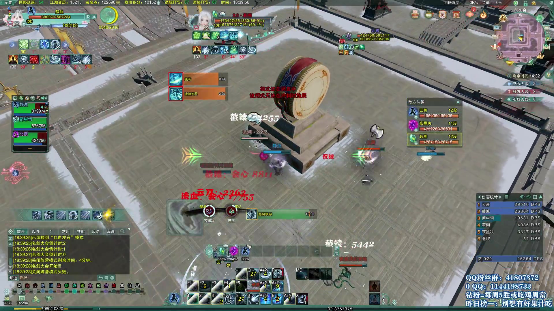 【2023-05-02 18点场】丶月咒：【月咒】刀宗单排打2400！！