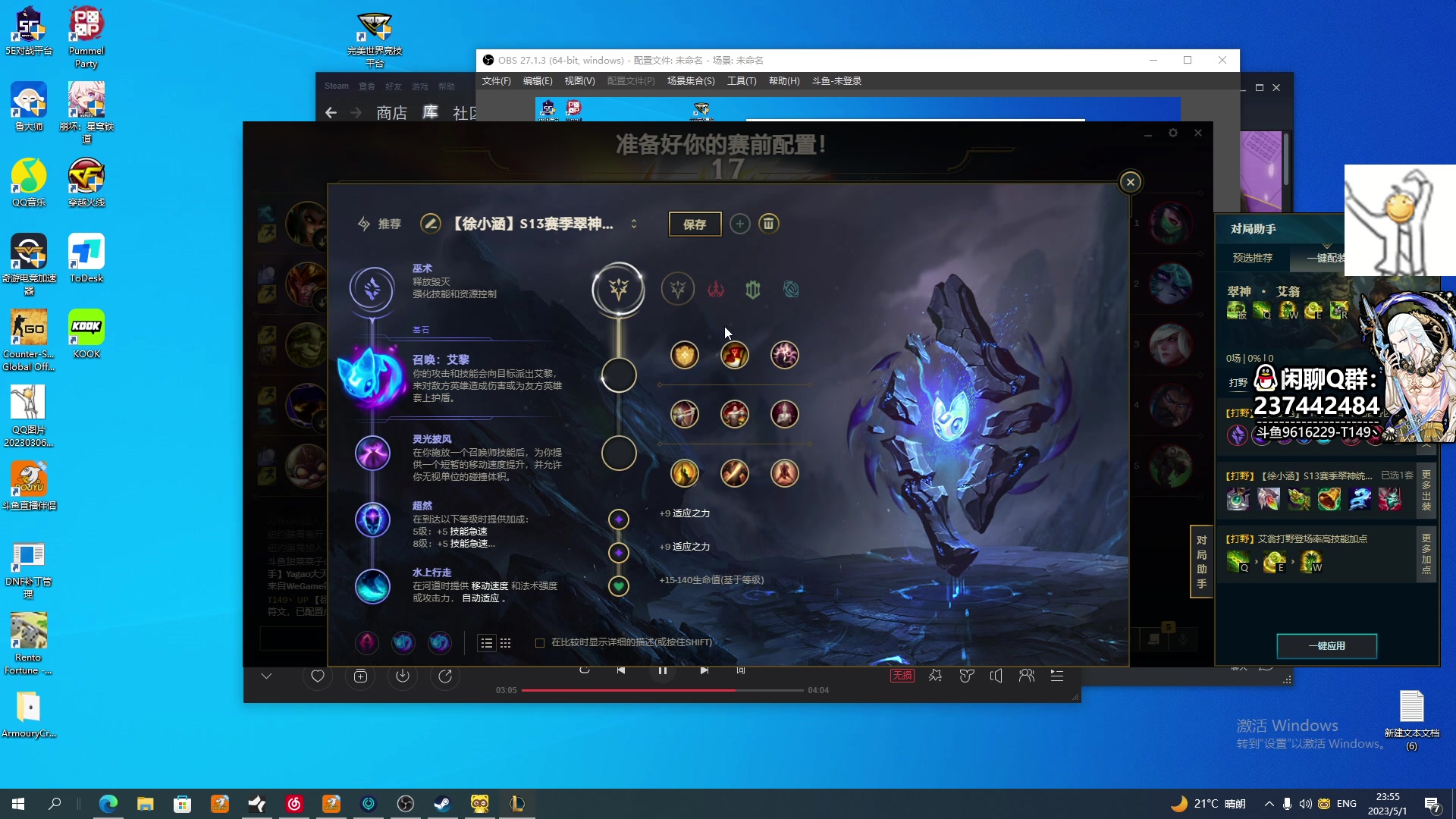 【2023-05-01 23点场】T149丶：上帝视野!