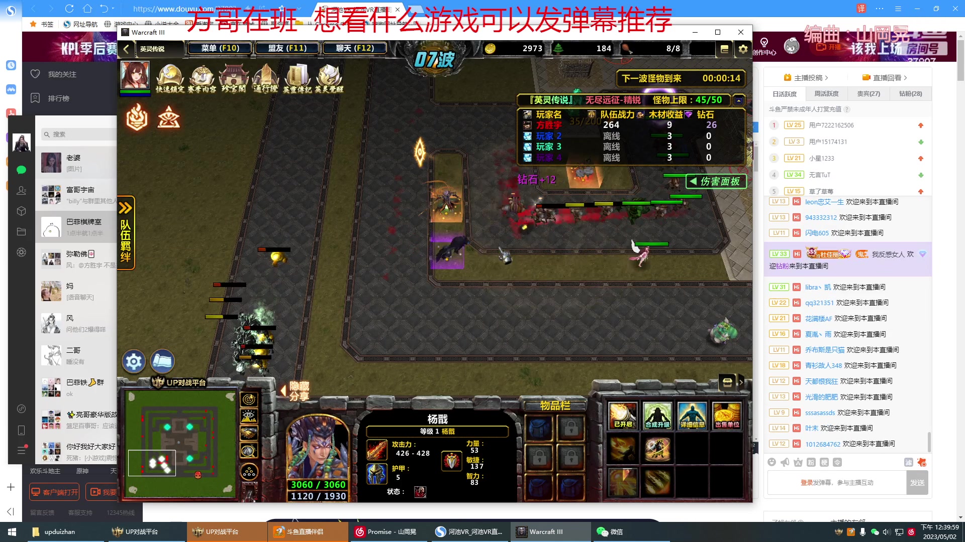 【2023-05-02 12点场】战神_河池VR：五一长假，泰裤辣