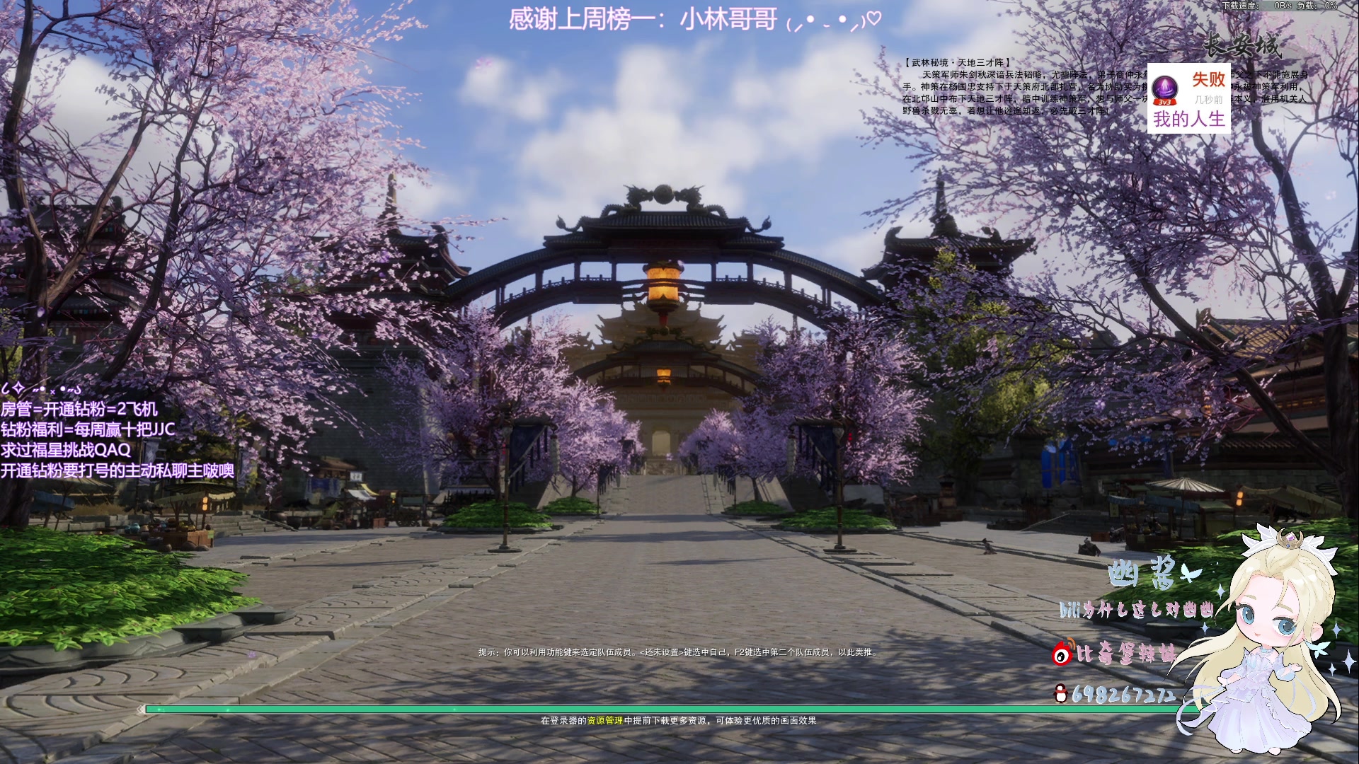 【2023-04-30 20点场】小小幽酱：带宝宝体和尚打33