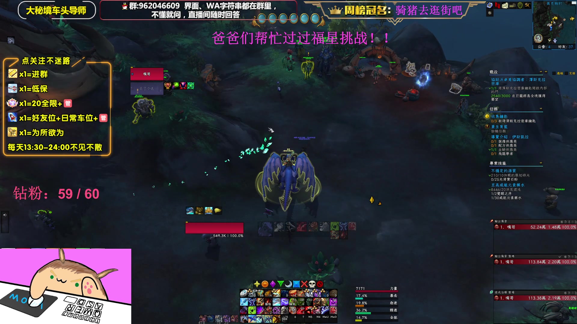 【2023-05-01 20点场】大嘴geigei：大嘴：双倍亲密度，大秘境单刷导师！