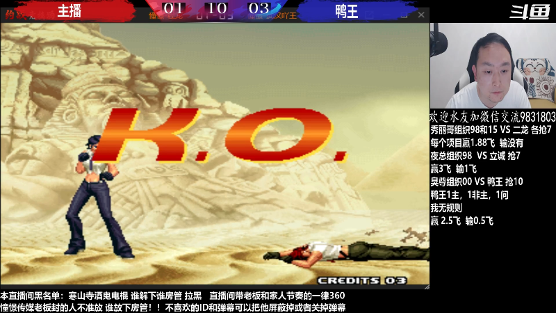 【格斗游戏】武汉程龙的精彩时刻 20230502 00点场
