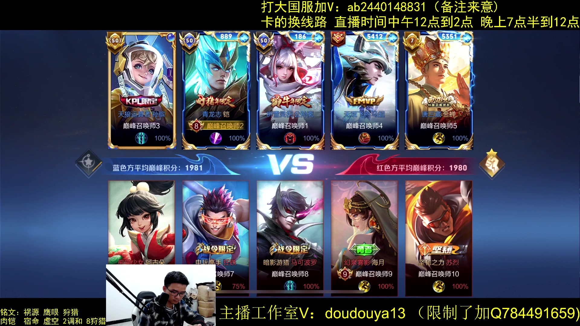 【2023-05-01 23点场】为输出铠证明的南瓜：只玩输出铠 巅峰冲前十