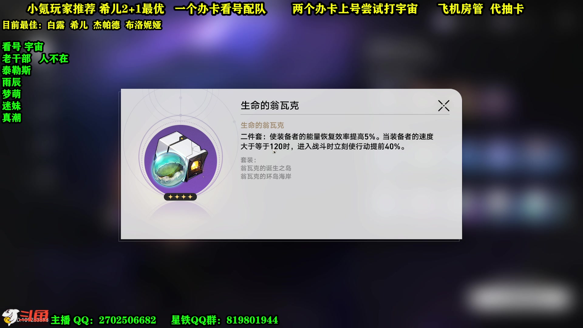 【2023-05-01 13点场】CSTG钢镚：看号  打宇宙  有位置~