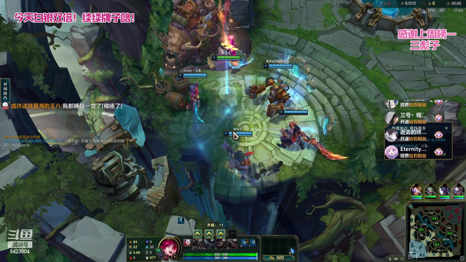 【2023-05-02 04点场】程可爱keai：【钻石双倍 1元粉丝牌】