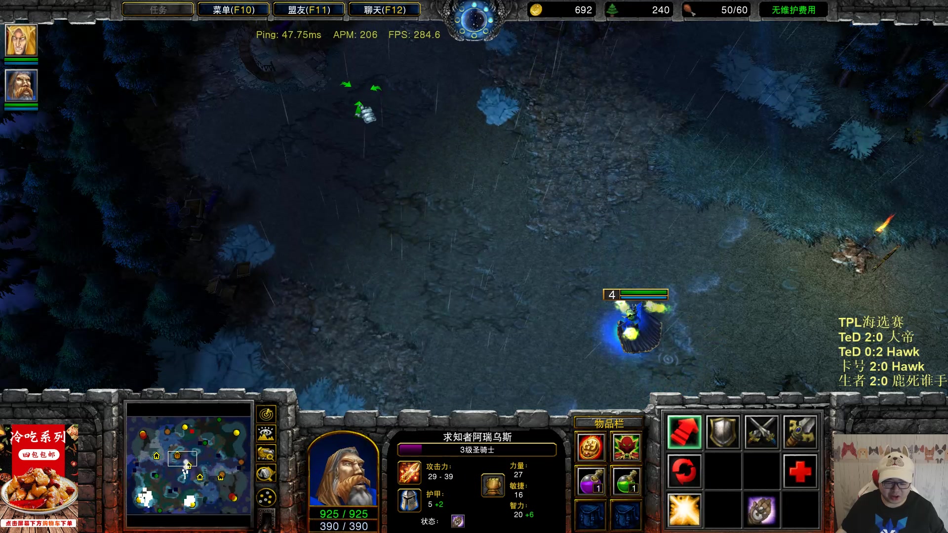 【2023-05-02 22点场】War3TeD：【直播中】7点TPL海选赛，护驾护驾~~