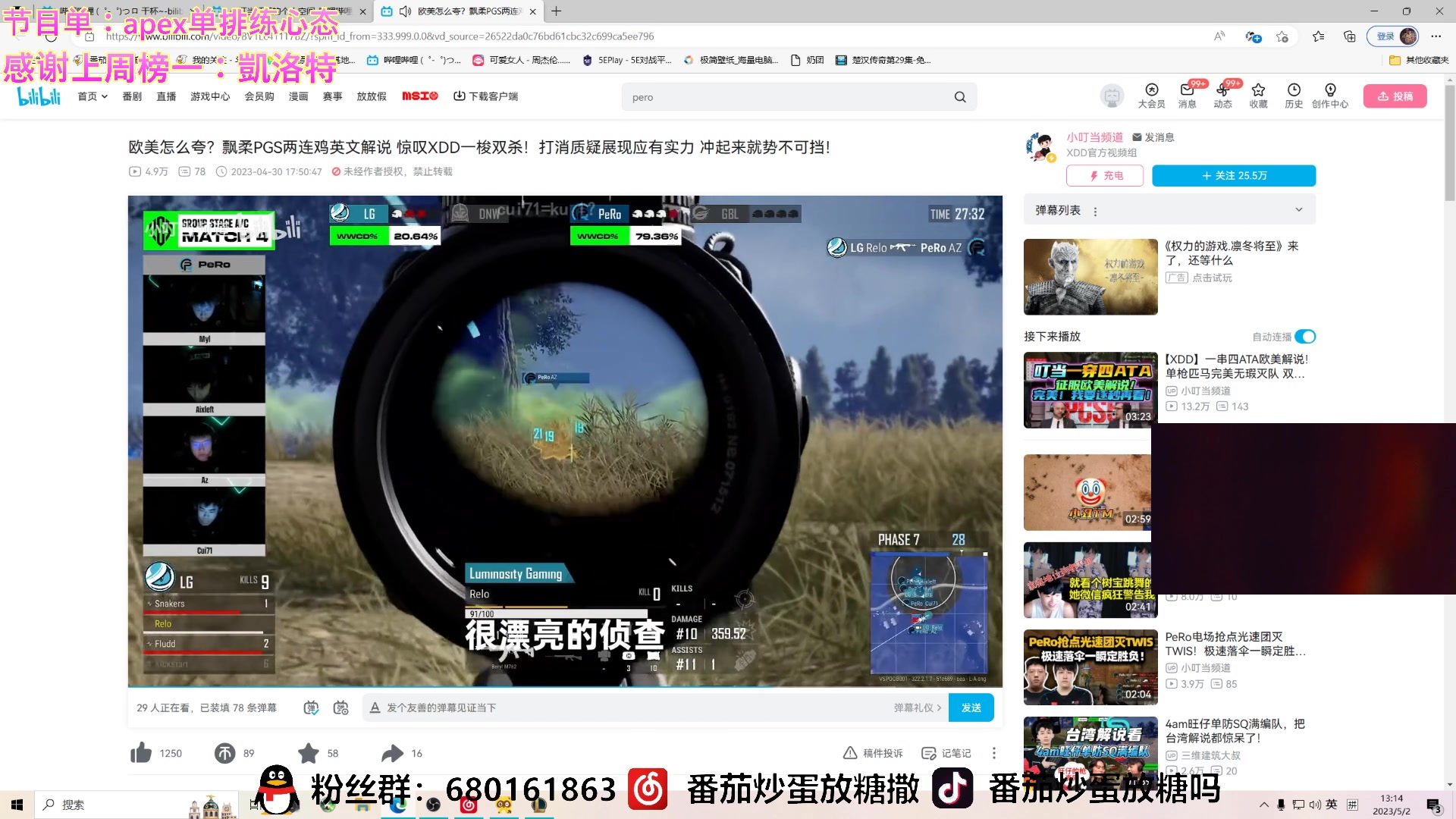 【2023-05-02 12点场】番茄炒蛋放糖吗：主播距你0.52公里 9973076