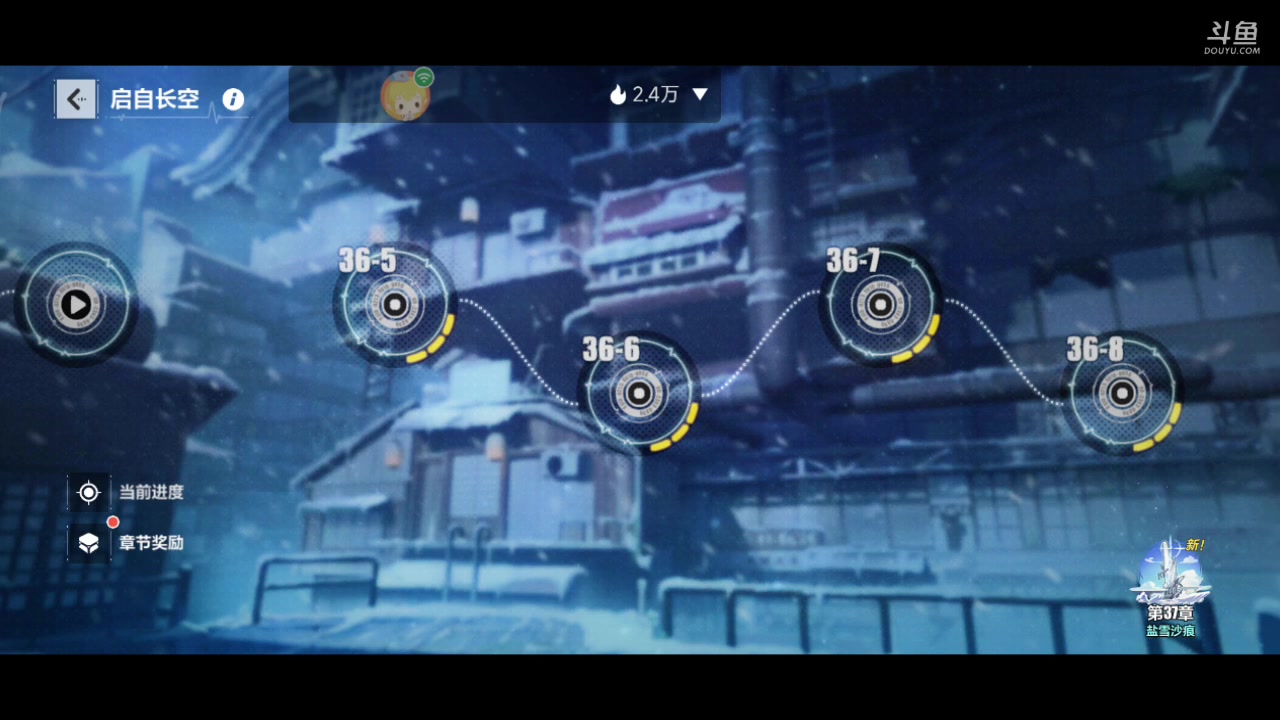 【2023-04-30 21点场】铭铭仔仔：《崩坏三》火爆来袭