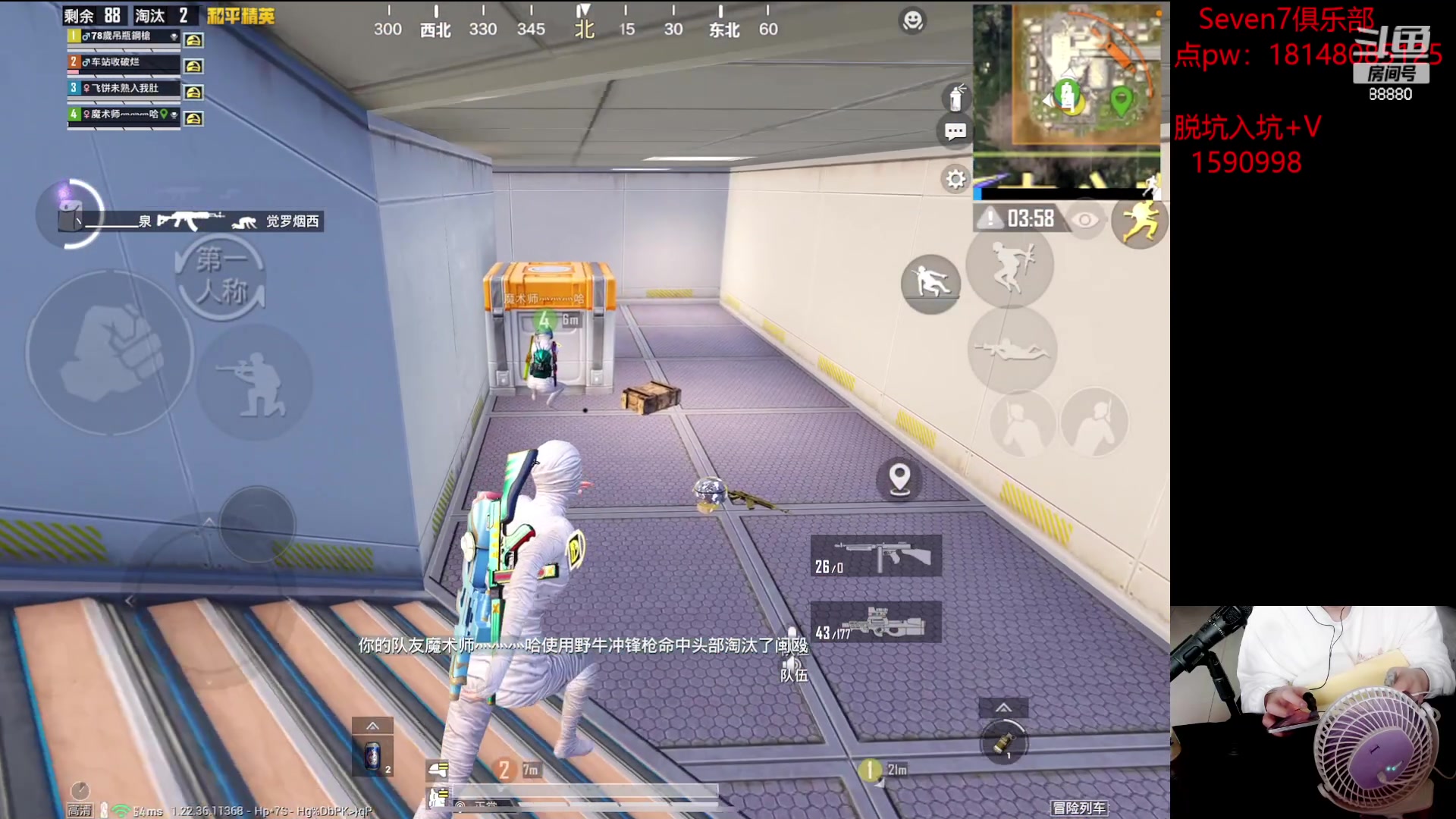 【2023-05-02 15点场】六神弟弟Tht：【近战猛兽】顶尖1v4