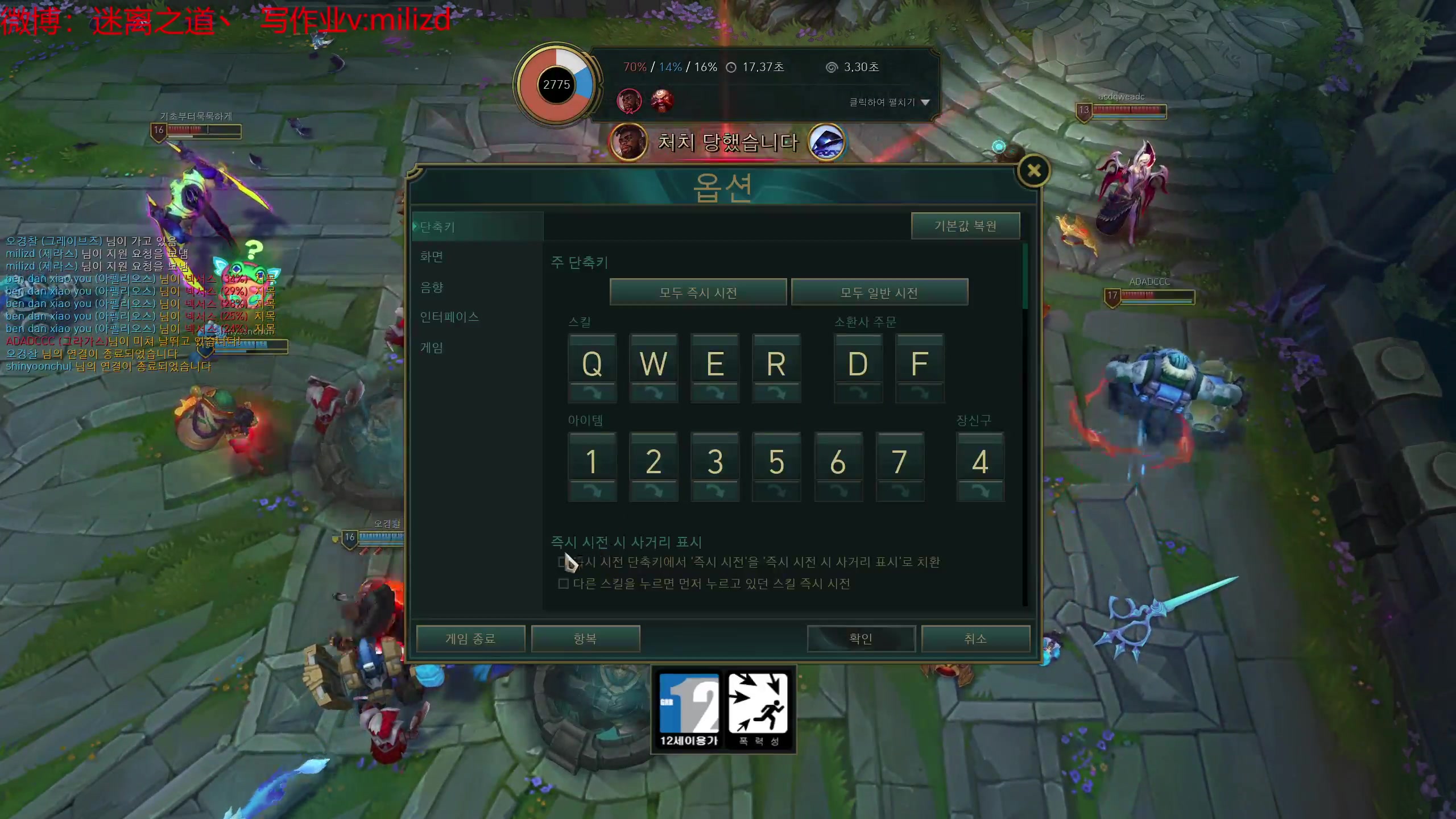 【2023-05-02 03点场】迷离之道丶：迷离劫：韩服大师冲王者