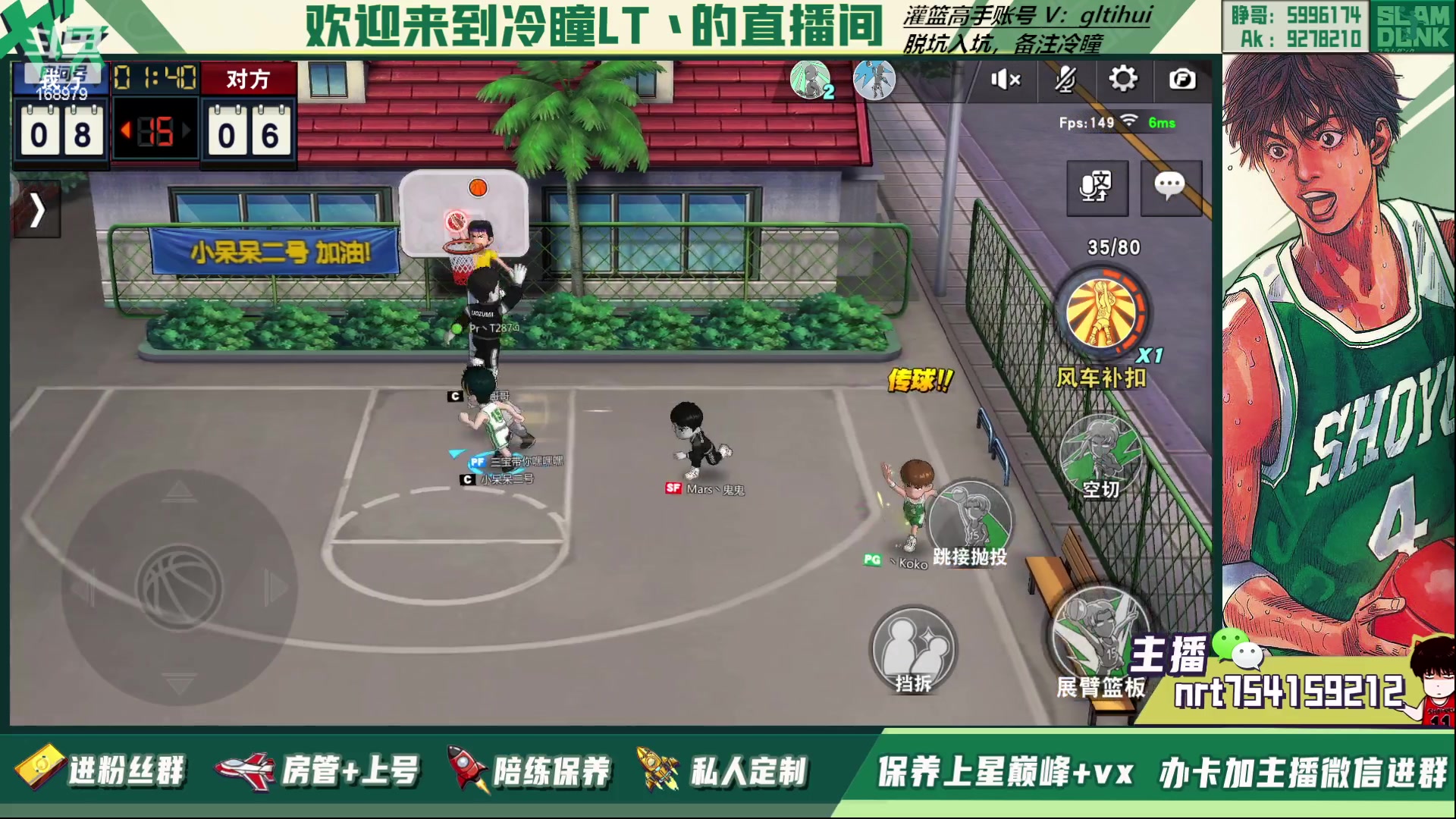 【2023-04-28 19点场】冷瞳LT丶：回来啦！开始直播！
