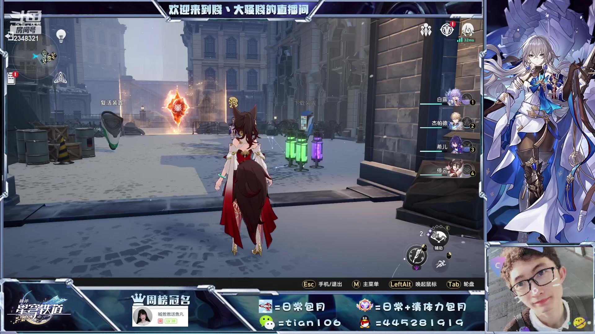 【2023-05-01 21点场】賤丶大骚賤：看号模拟宇宙忘却之庭