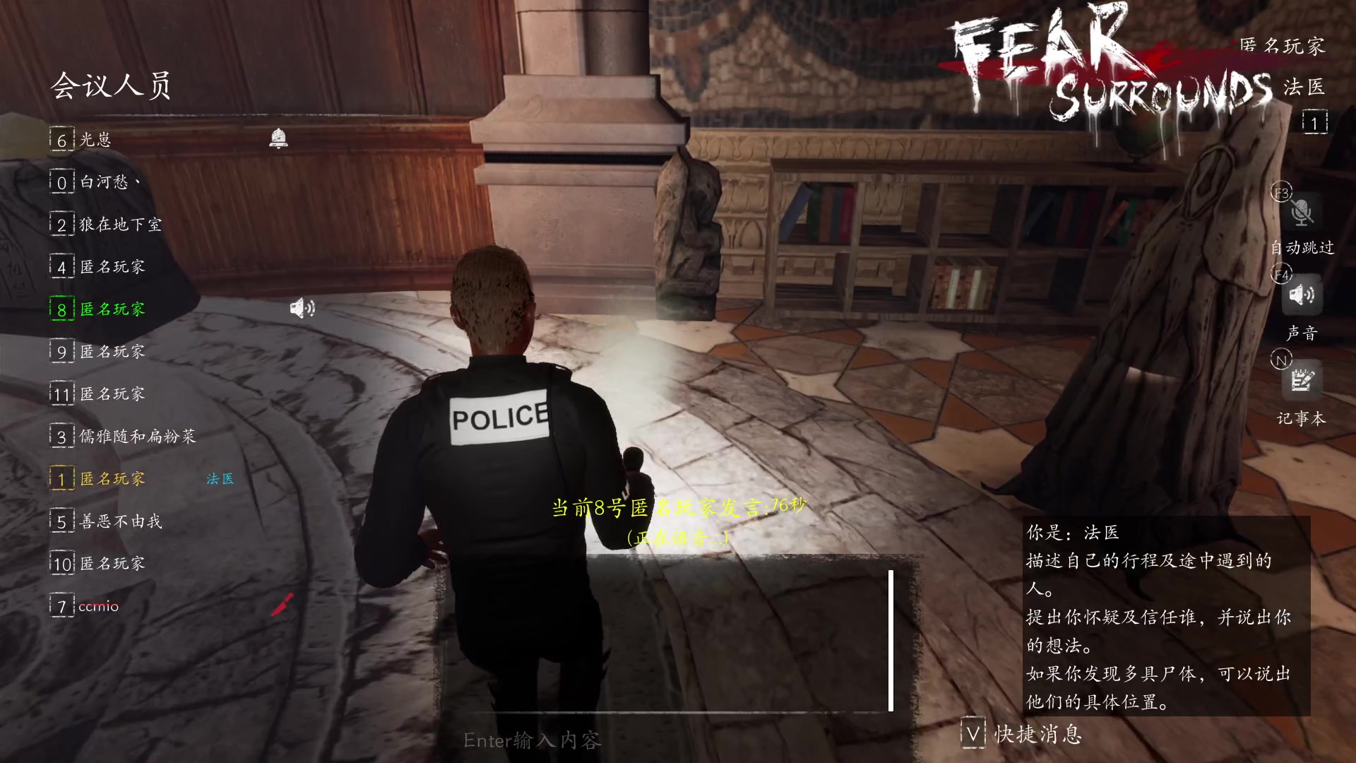 【2023-04-29 23点场】朝雾曦和：直播中：恐惧之间