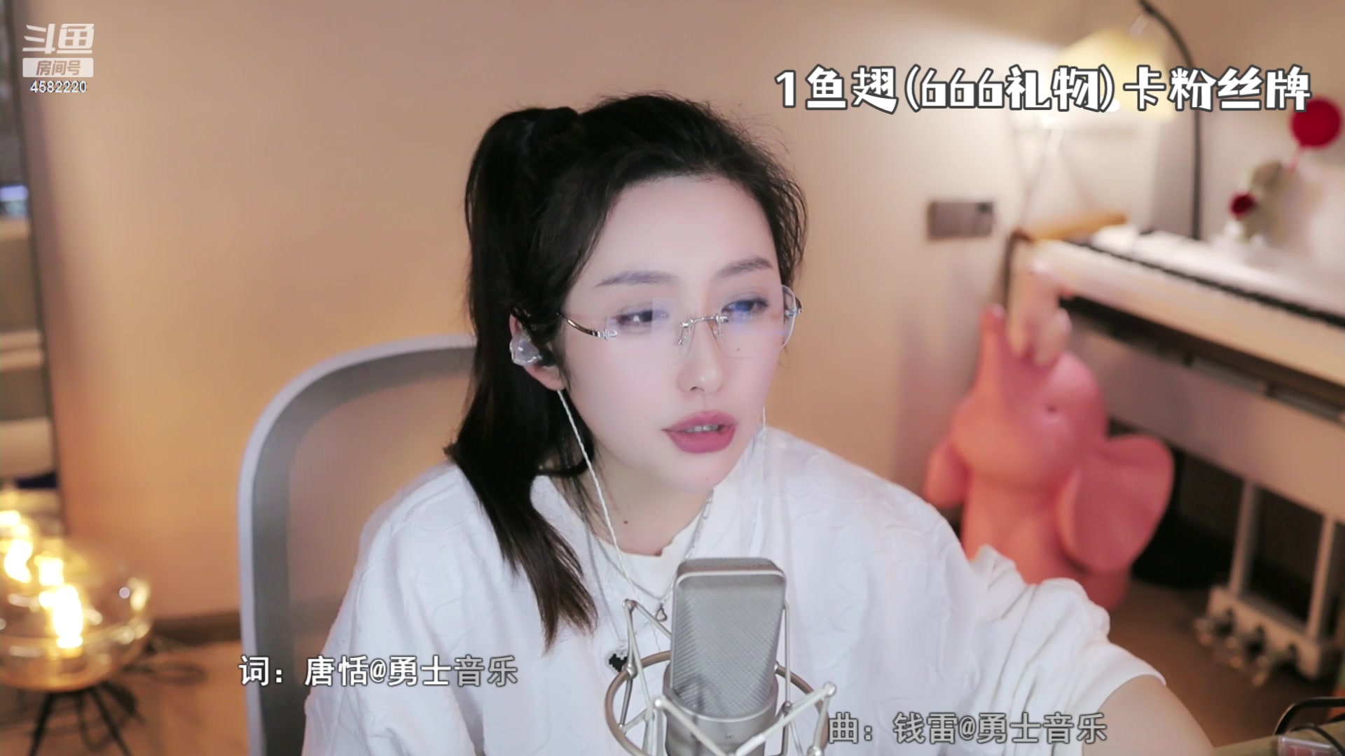 【2023-04-29 00点场】二减eeJ：【一元卡粉丝牌】