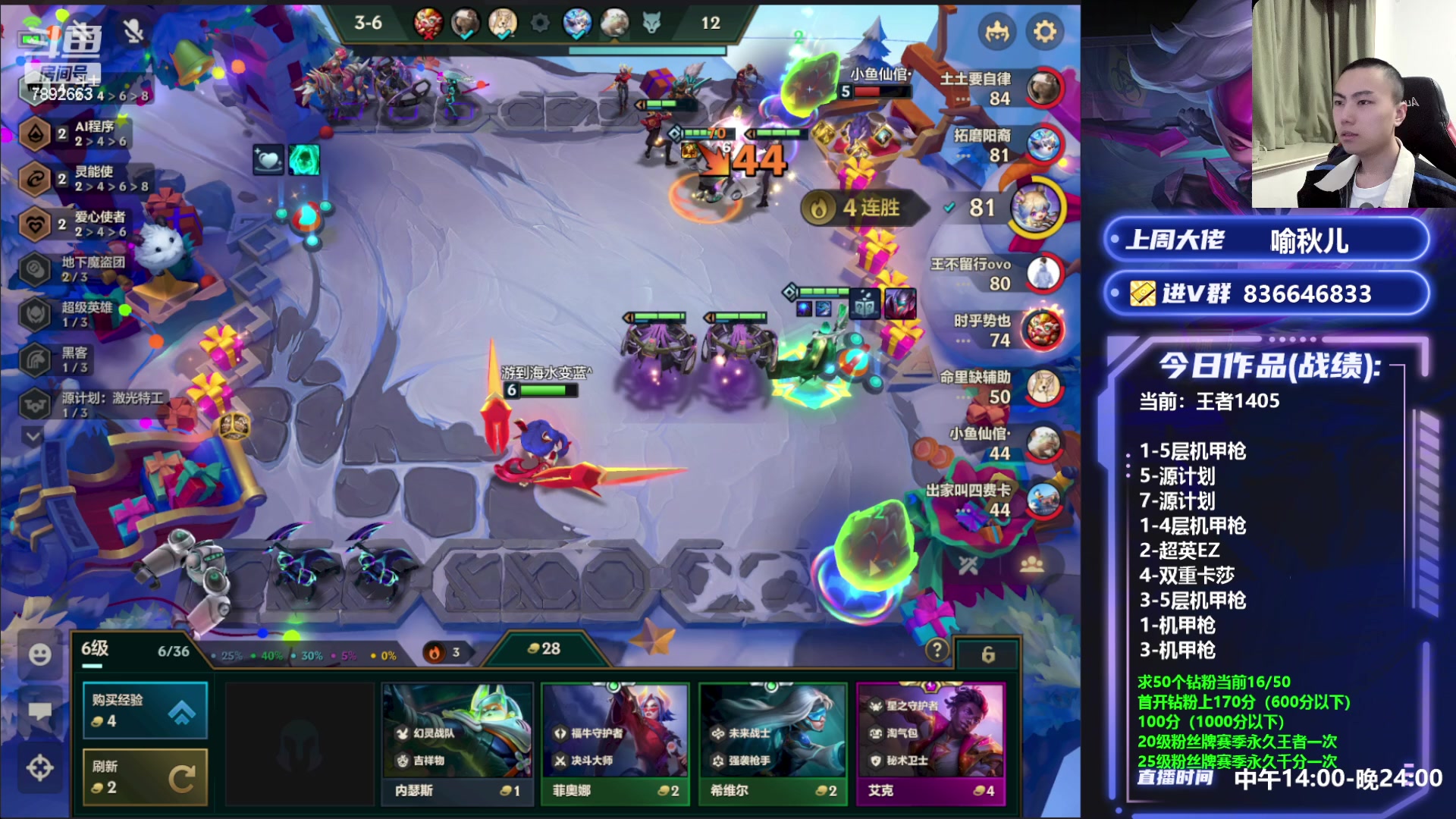 【2023-05-02 20点场】死亡轰炸DD：挑战100%胜率上王者 7892663